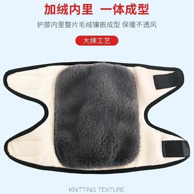 Adhesive buckle knee protection for warmth, cold legs, and