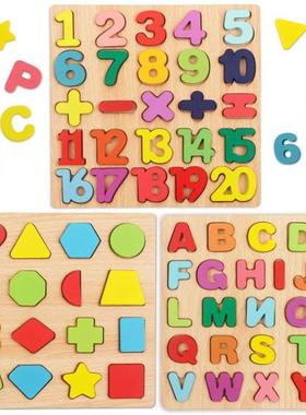 ABC Puzzle Shape Sorter Wooden Toys Early earning Jigsaw