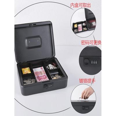 handy cash box iron box with lock password iron box sto19NEW