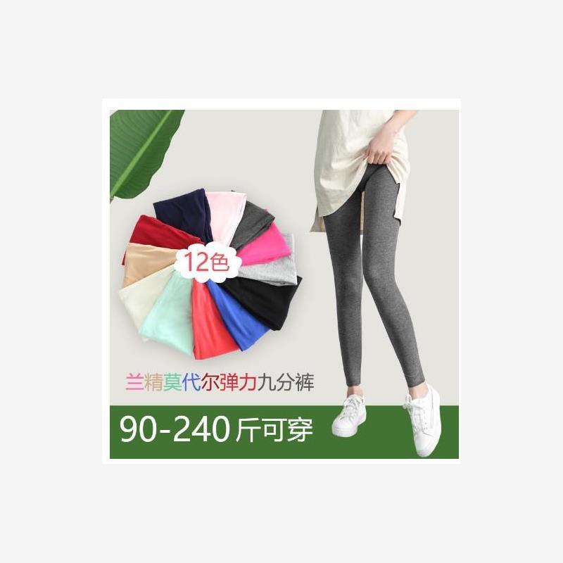 Cotton grey leggings for women wering thin thin加大打底裤女
