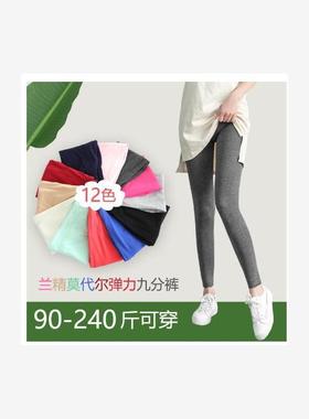 Cotton grey leggings for women wering thin thin加大打底裤女