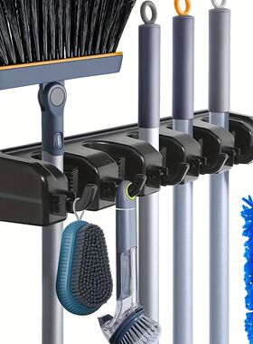 Wall Mounted Mop Holder 3/4/5 Position Multi-Functional Broo