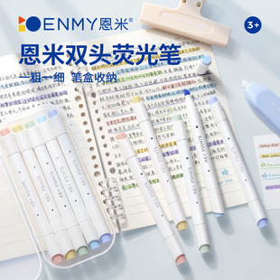 Color highlighter a set of 10 color marker pens萤光记号笔