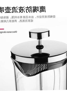 Original Glass French Press Coffee Maker Versatile Coffee