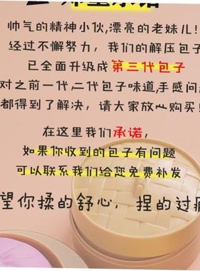 Stress Ball Squeeze Antstress Grapes Fdget Toy Squshy