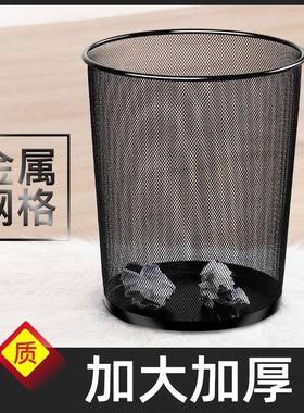 black simple trash can metal net surface waste basket withou