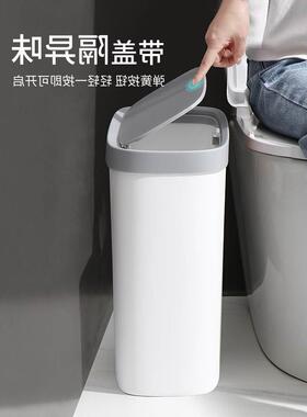 Garbage can toilet trash can kitchen Dustbin with cover bin