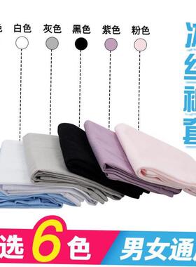 2Pairs Unisex Arm Sleeves Cover UV Sun Protection Men Sleeve