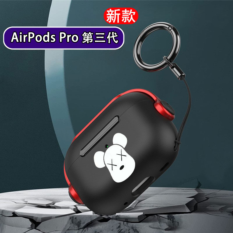 2025新款Airpods pro3代保护套暴力熊ins支架锁扣开关适用于苹果第三代耳机壳潮Pro1/2小众创意音乐小子