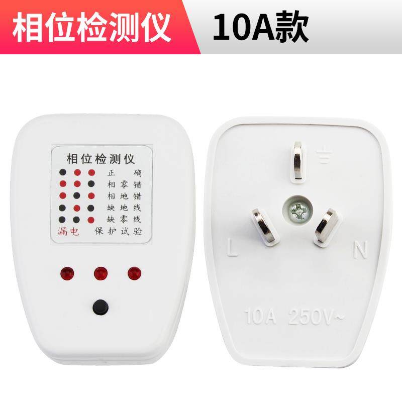 test pencil Electrical measurements Electric leakage test high-precision source Electroscope source detector Ground electricianin the Hardware/Tool , Instrumentation , Other instrumentation  category - from Buy2taobao.com to provide professional Taobao agent buy service