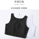 新款 冰丝拉链无痕束胸内衣女缩胸学生裹胸塑胸衣背心夏cos中性