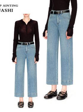 画式HUASHI小个子女生高腰宽松直筒牛仔裤女九分休闲牛仔裤
