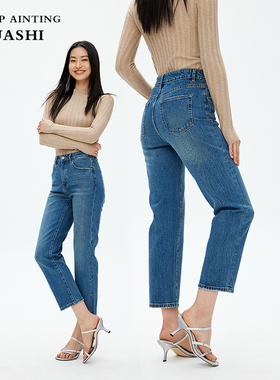 HUASHI/画式 深蓝色高级感显瘦高腰直筒牛仔长裤2025春秋新款