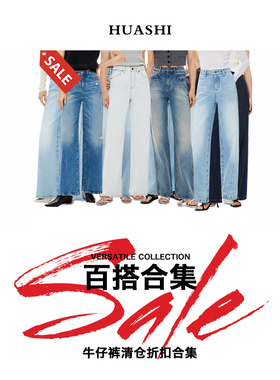 画式【断码清仓】快抢！！！篙品质牛仔裤