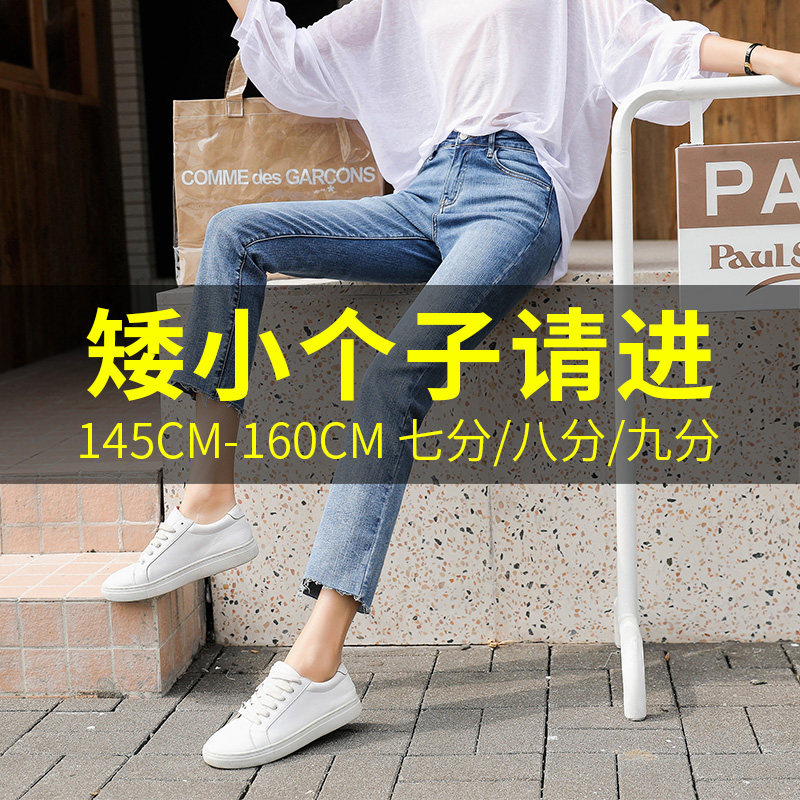 九分薄牛仔裤女薄款2020夏季七分裤女直筒宽松高腰百搭八分小个子