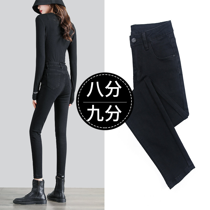 一米五小个子高腰小脚牛仔裤春秋款微胖女生裤子九分显瘦百搭八分
