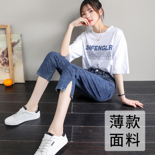 子 九分开叉直筒牛仔裤 女春天薄款 2025年新款 小个子高腰八分烟管裤