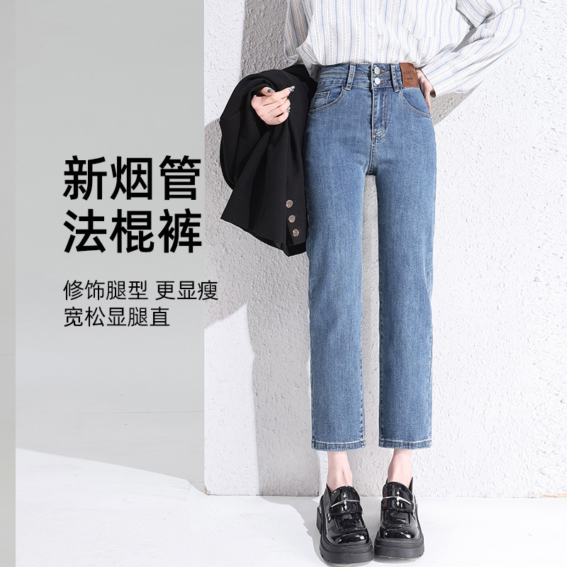 蓝色窄版牛仔裤女春秋款2025年新款时尚潮流大码小个子九分直筒裤