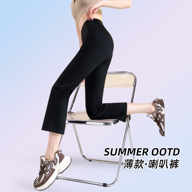黑色微喇裤女2025新款夏季薄款高腰显瘦小个子休闲运动喇叭长裤子