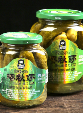 喀秋莎俄式酸黄瓜670g罐头俄罗斯风味乳黄瓜小黄瓜下饭菜汉堡配菜