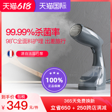 SteamOne源自法国手持式 蒸汽便携挂烫机旅游易携带烫衣服蒸汽刷