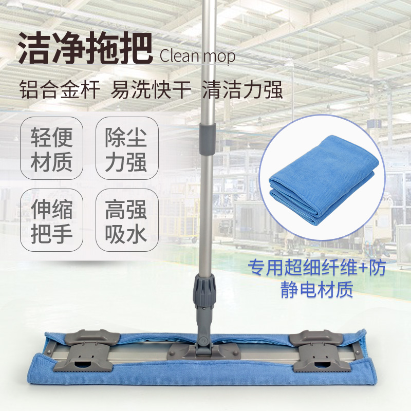 送替换拖布无尘车间专用拖把加大