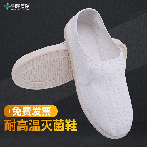 Антистатические рабочие туфли без пыли подходит для мужчин и женщин