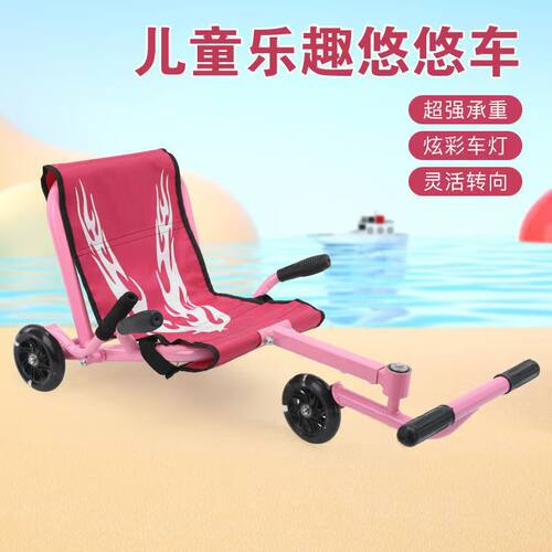 儿童悠悠车脚踩摇摆车广场滑行车
