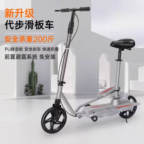 成人双翼脚踏车折叠滑板车助步车