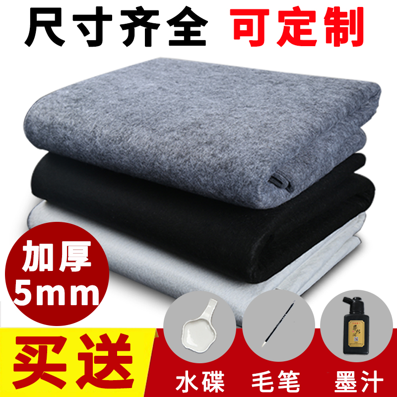 异朽阁加厚羊毛毡垫布书画毛笔练字书法专用毡布学生写毛笔字垫的毛毡垫布文房四宝宣纸国画毛毡毯子桌布画毡