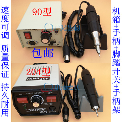 牙科打磨机90型204抛光机南韩打磨机玉石打磨抛光雕刻机 电磨包邮
