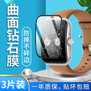 适用oppowatch3保护膜watch3pro钢化膜oppowatch4pro全屏oppo智能watch3运动手表膜防摔表盘水凝贴膜全包pro