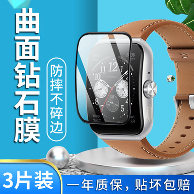 oppowatch钢化膜全包防摔防指纹