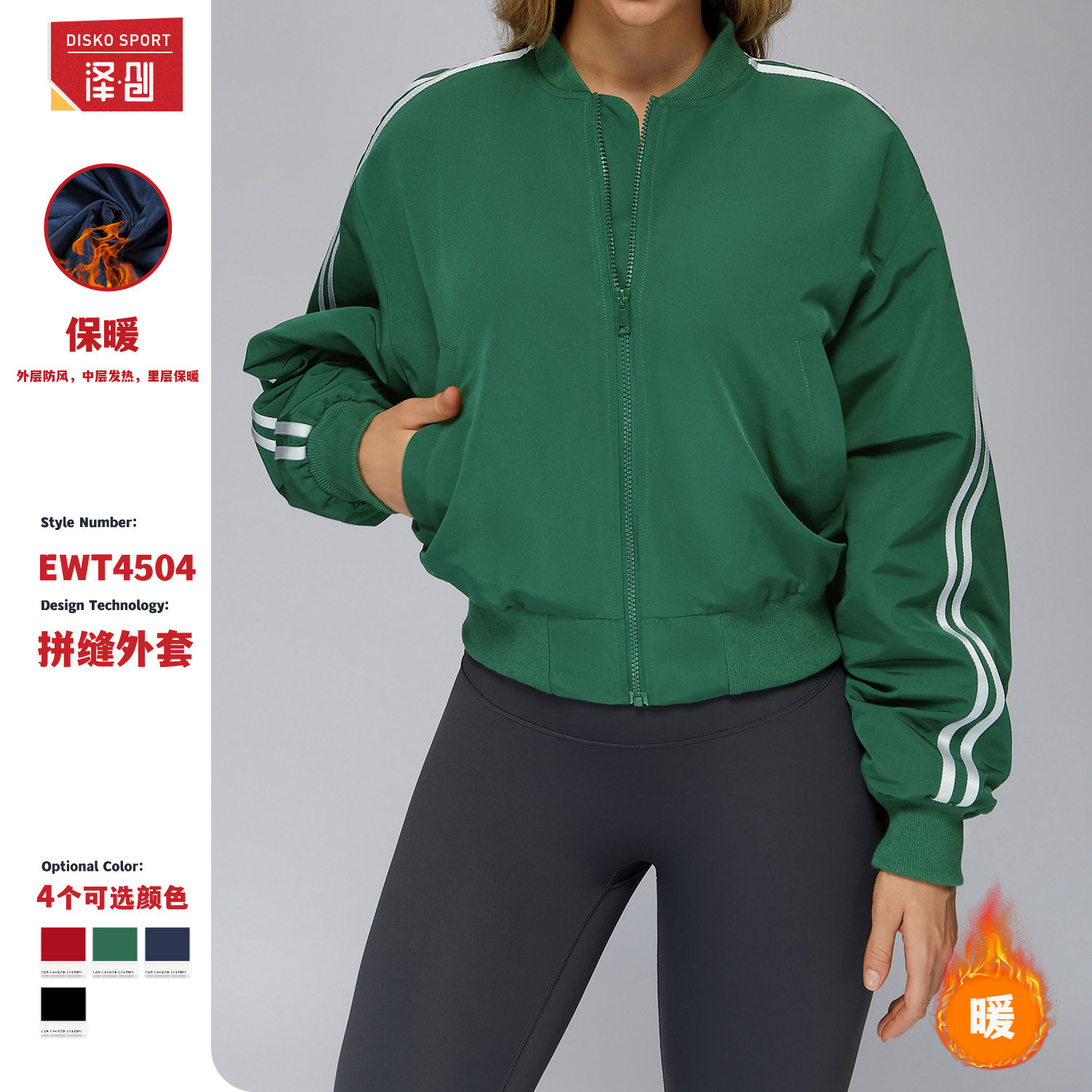 秋冬跨境宽松棉服外套口袋拉链保暖运动外套户外登山跑步上衣4504