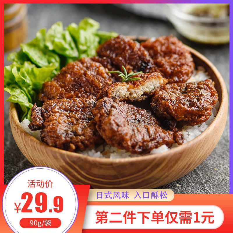 日本进口玛鲁哈日鲁天妇罗鱼糕90g油炸裹粉小吃 微波方便菜|ruв категории водной мясо/свежие фрукты и овощи/еда, морепродукты/водные продукты/изделия, другие - от Buy2taobao.com для оказания профессиональной услуги покупки агента Taobao