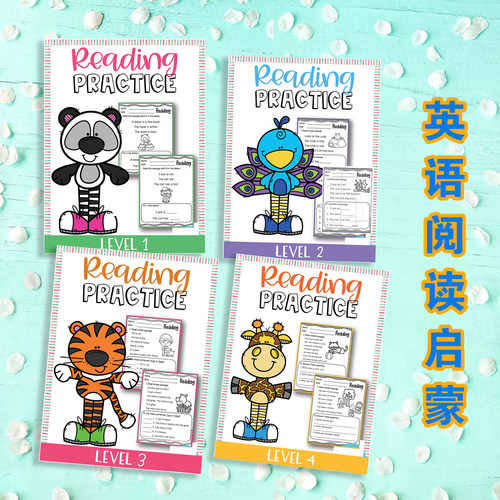 幼儿英语阅读启蒙初级入门练习册