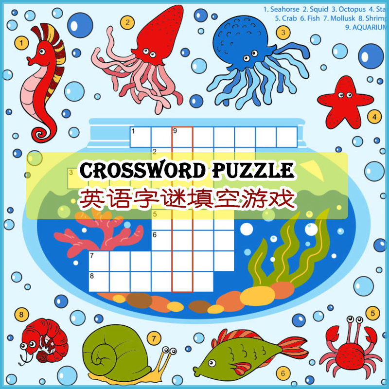 crosswordpuzzle英语趣味游戏