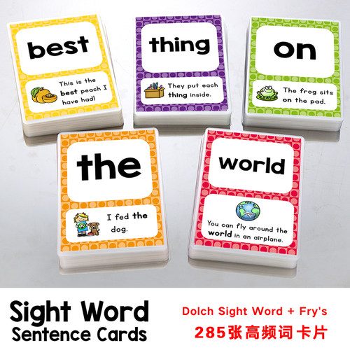 高频词闪卡单词教具sightword