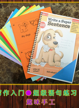 Write a Super Sentence英语写作入门超级句子练习段落故事作业纸