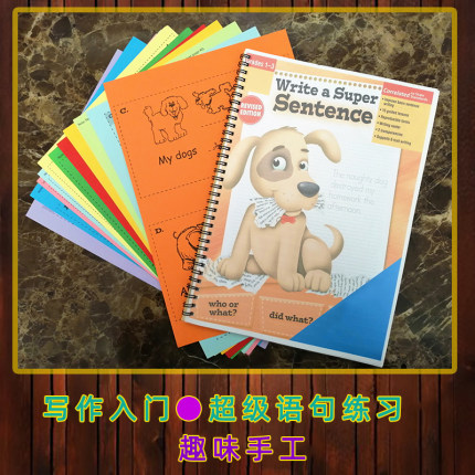 Write a Super Sentence英语写作入门超级句子练习段落故事作业纸