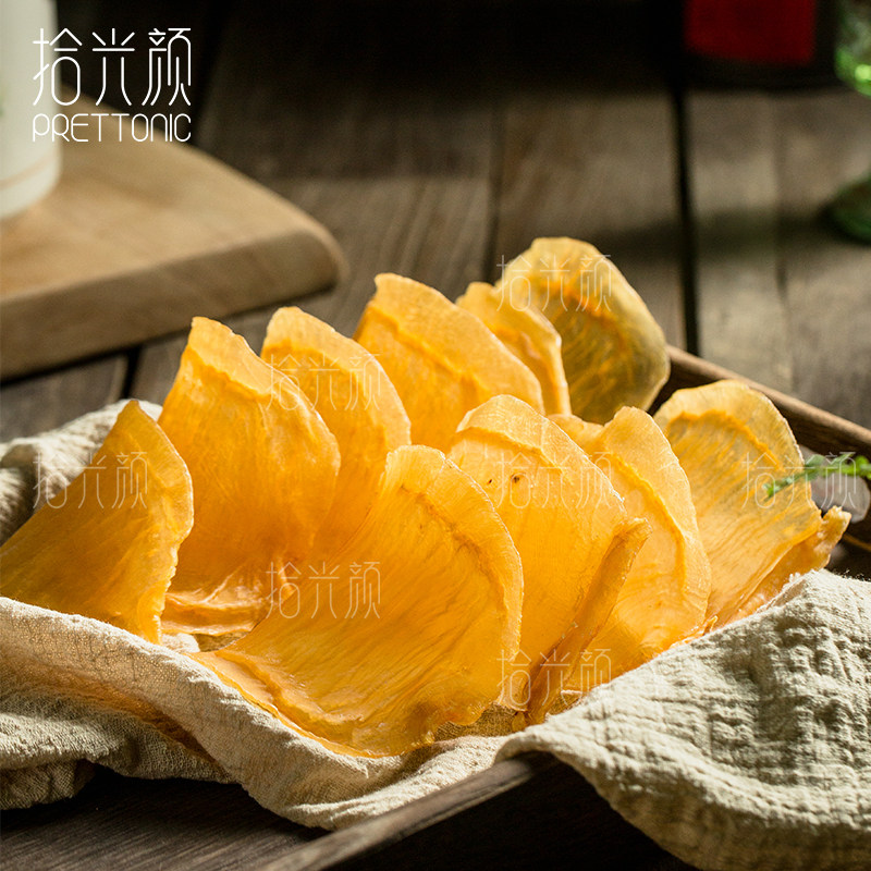 拾光颜 250g 陈年台山赤嘴花胶公肚鱼胶干货孕妇坐月子滋补