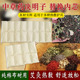 热敷盐包替换芯纯棉布决明子中草药艾灸热敷艾草护腰腹部专用内胆