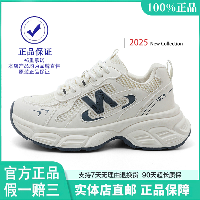 2025秋季新款XBN357运动鞋子春秋新款n字休闲百搭老爹鞋跑步鞋女