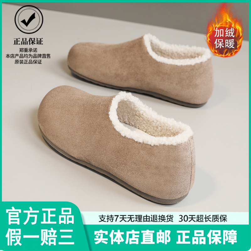2025新款冬季乐福毛毛鞋