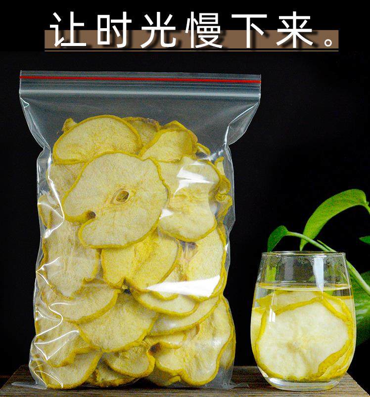 雪梨干梨干片500g河北赵县特产香梨片泡茶泡水煲汤新鲜手工水果茶