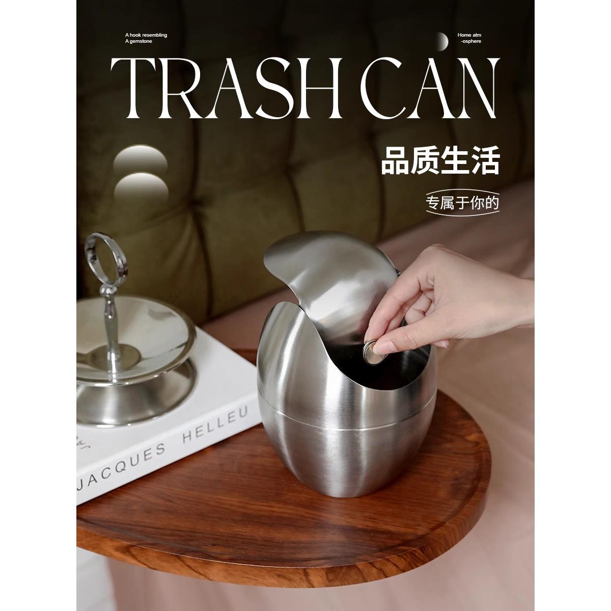 科技感不锈钢桌面太空蛋小垃圾桶