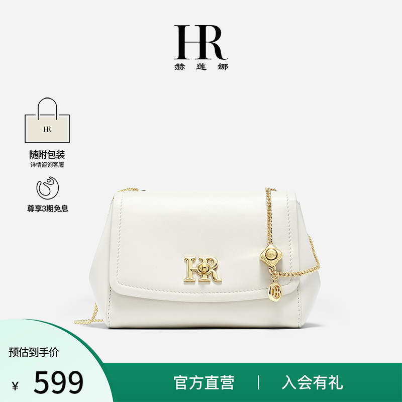 赫莲娜时尚链条单肩包