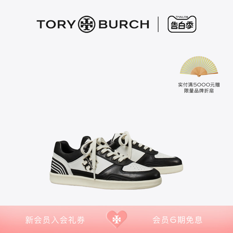 运动鞋ToryBurch/汤丽柏琦