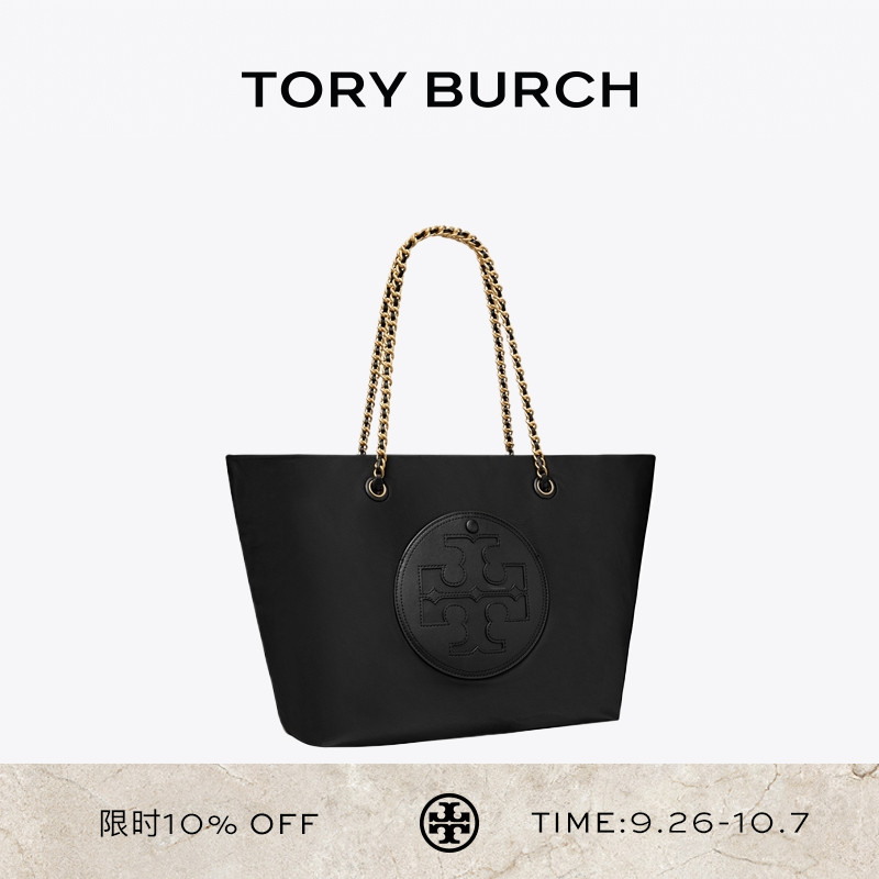 TORY BURCH 汤丽柏琦 ELLA 链条托特包女包 152313