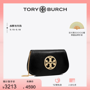 BURCH TORY 汤丽柏琦 限时礼遇 REVA中号链条翻盖单肩包152250